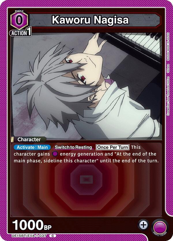 Kaworu Nagisa (037)