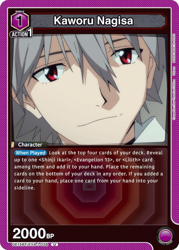 Kaworu Nagisa (038)