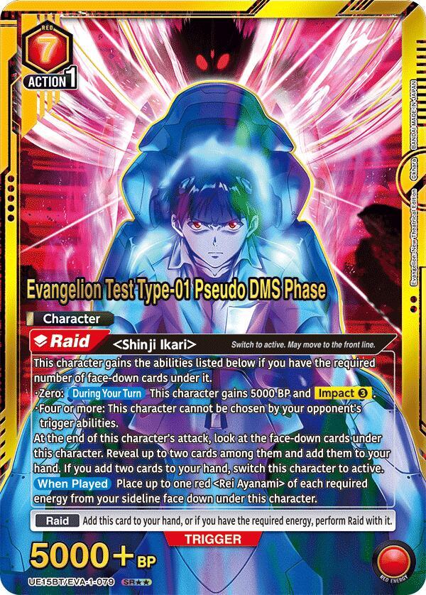 Evangelion Test Type-01 Pseudo DMS Phase (SR**)