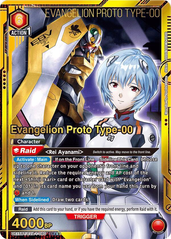 Evangelion Proto Type-00 (SR**)