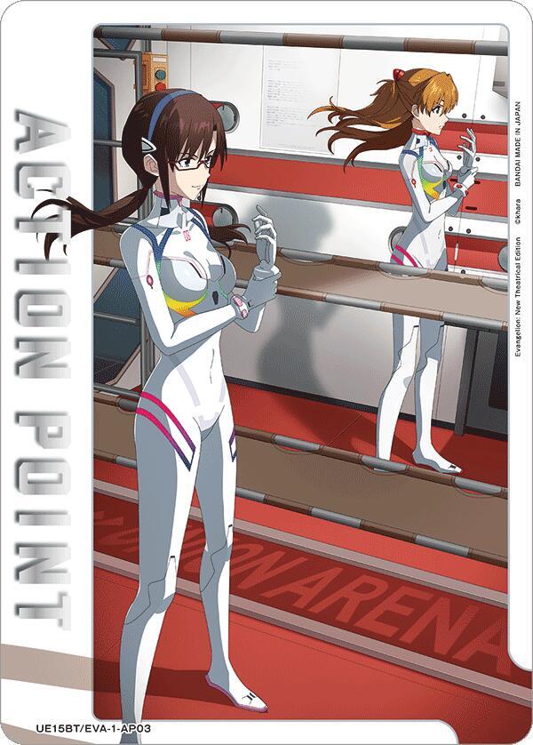 Action Point Card (AP03) - Union Arena