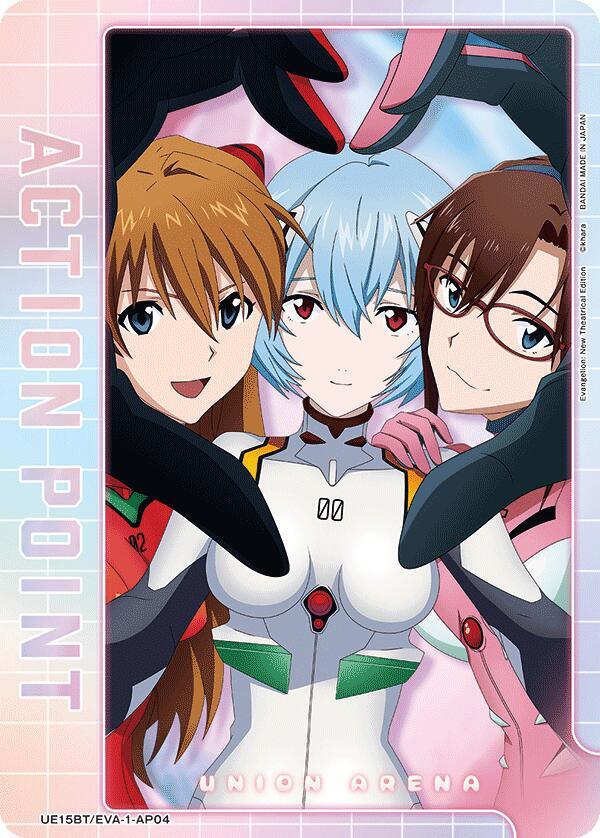 Action Point Card (AP04) - Union Arena