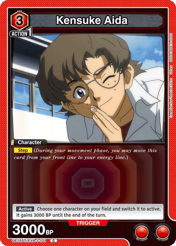 Kensuke Aida