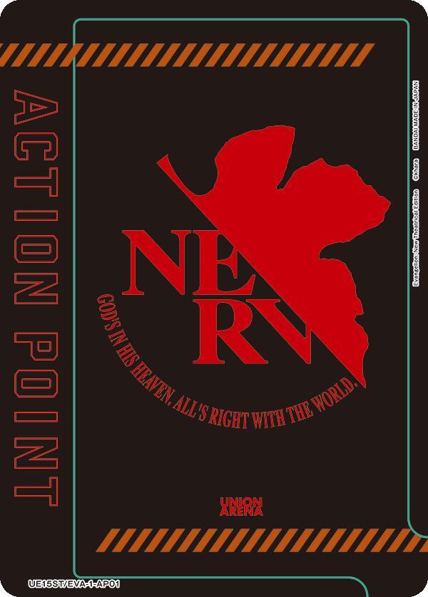 Action Point Card (AP01) - Union Arena