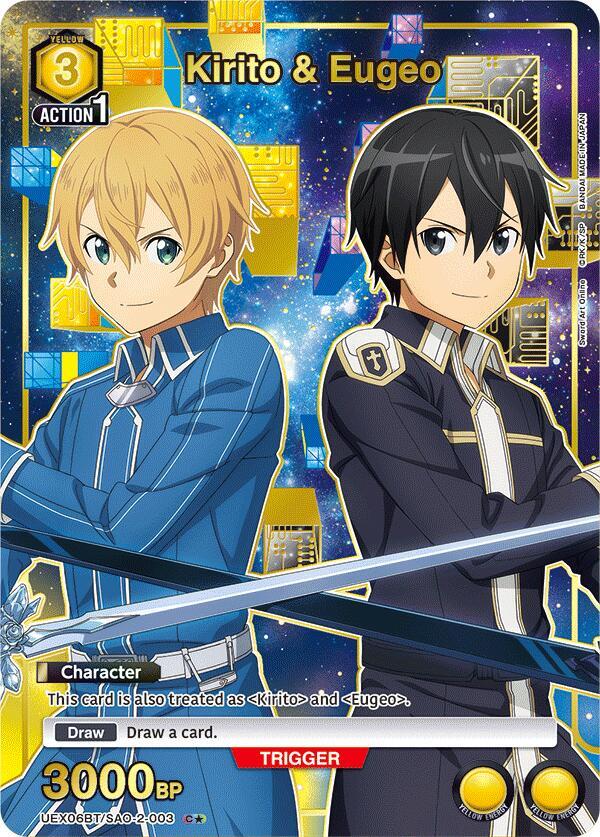 Kirito & Eugeo (C*)