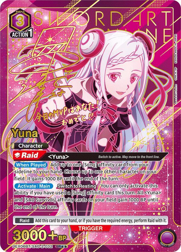 Yuna (032) (SR**)