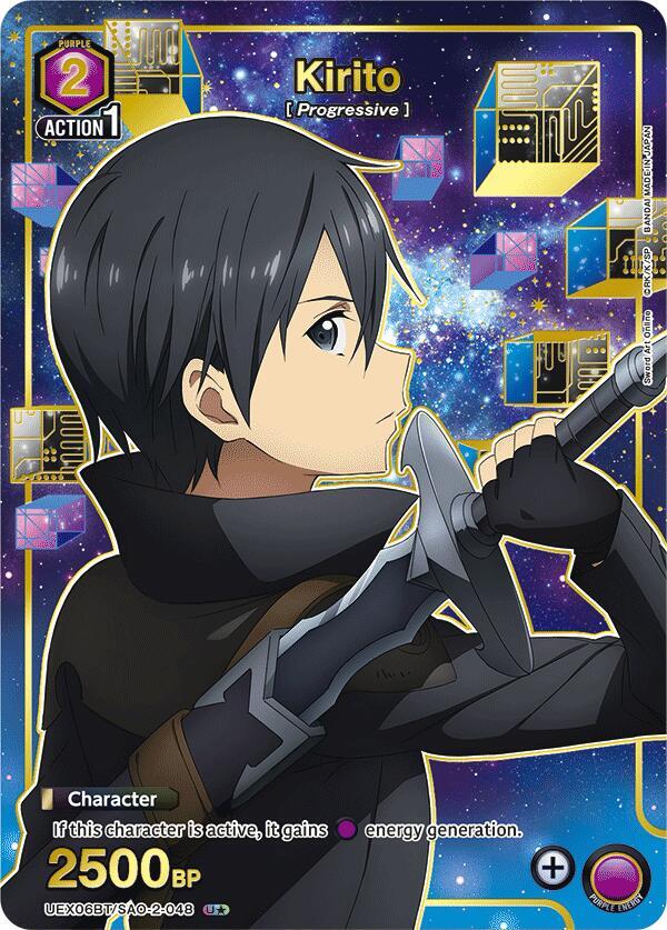 Kirito (048) (U*)
