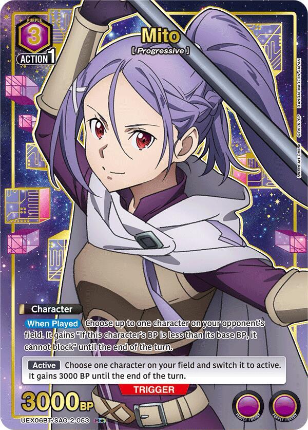 Mito (053) (R*)