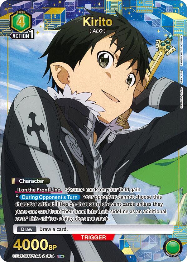 Kirito (064) (U*)