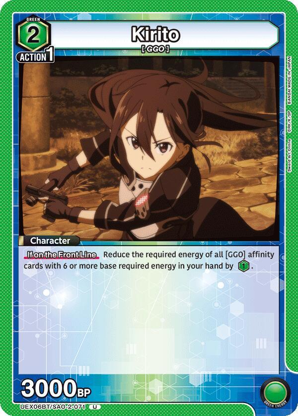 Kirito (071)