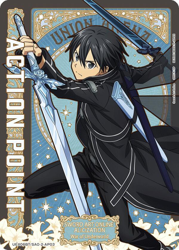 Action Point Card (AP03) - Union Arena