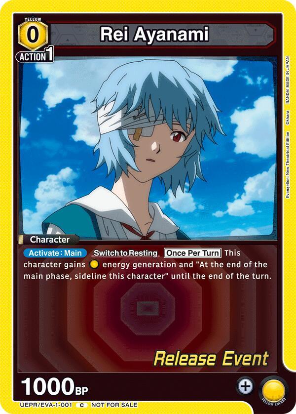 Rei Ayanami (001)