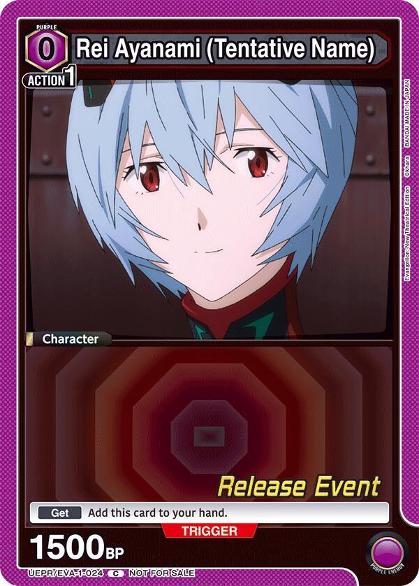 Rei Ayanami (Tentative Name) (024)