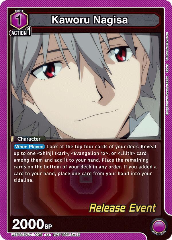 Kaworu Nagisa (038)