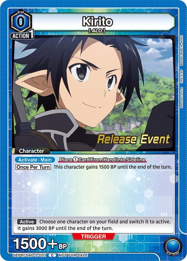Kirito (021)