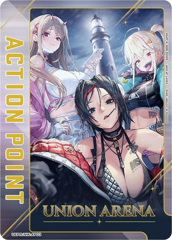 Action Point Card (AP03) (Gold)