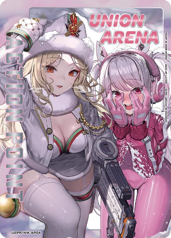Action Point Card (AP04) - Union Arena