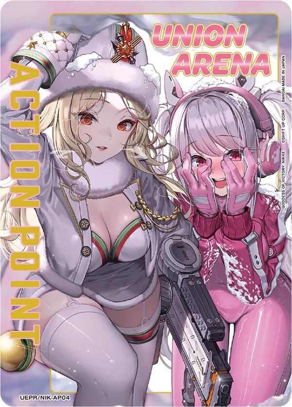 Action Point Card (AP04) (Gold)