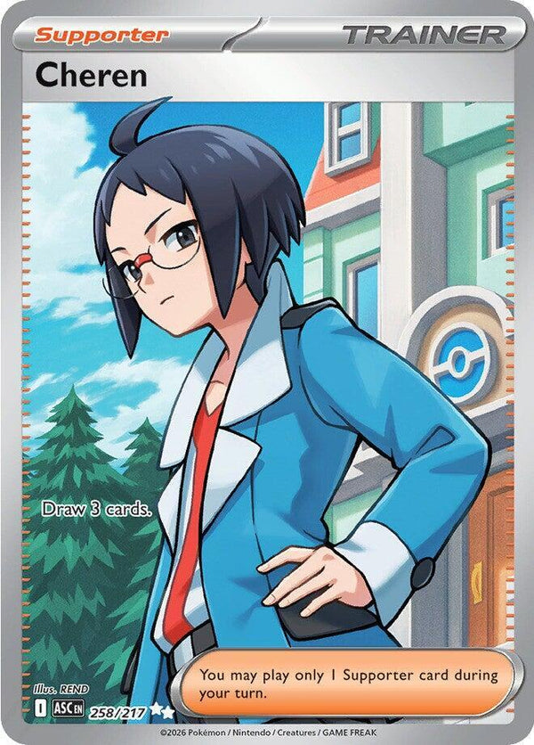 Cheren (ASC 258/217) - Pokémon