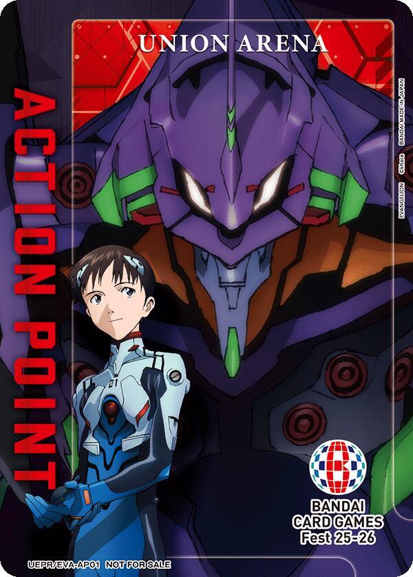 Action Point Card (AP01) (Evangelion: New Theatrical Edition)