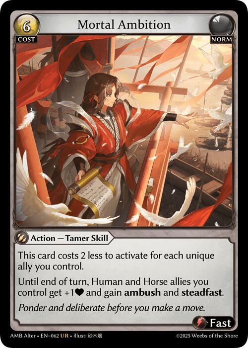 Mortal Ambition