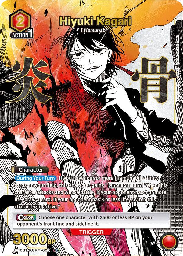 Hiyuki Kagari (066) (R*)