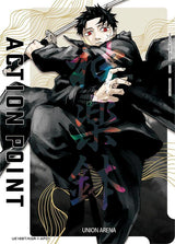 Action Point Card (AP01) - Union Arena