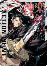 Action Point Card (AP03) - Union Arena