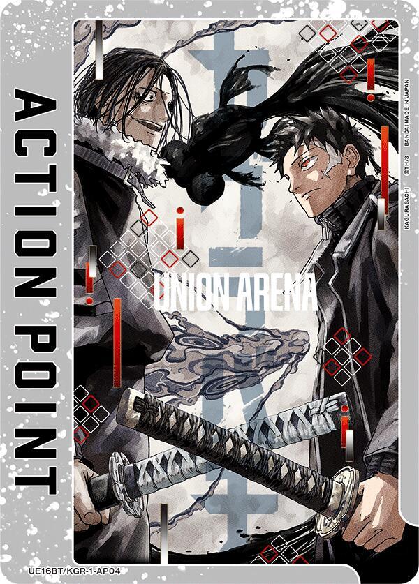Action Point Card (AP04)