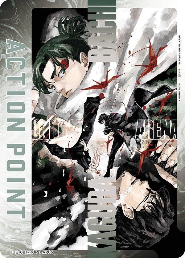 Action Point Card (AP05) - Union Arena