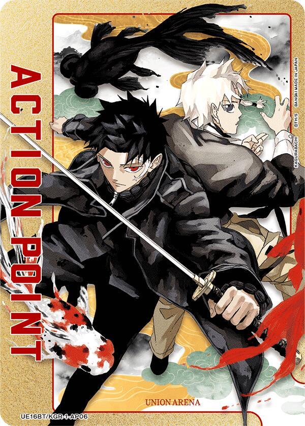 Action Point Card (AP06) - Union Arena
