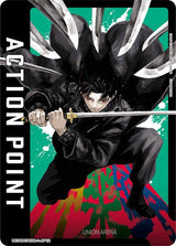 Action Point Card (AP12) - Union Arena