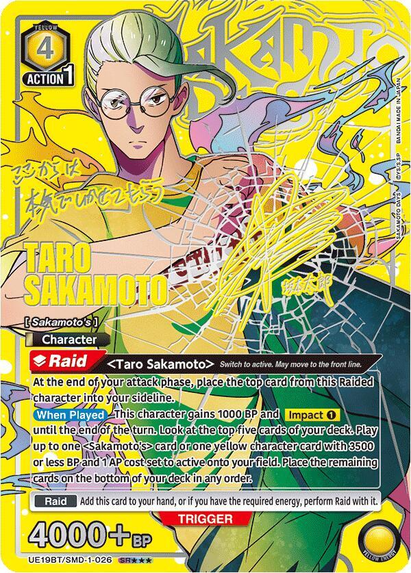 Taro Sakamoto (026) (SR***)