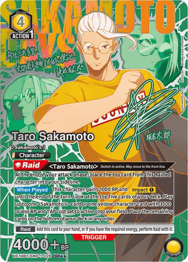 Taro Sakamoto (026) (SR**)