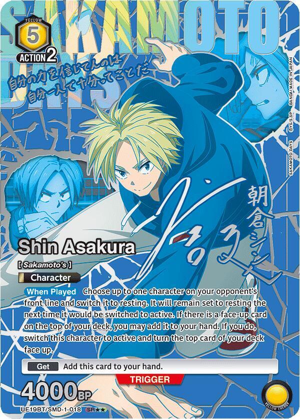 Shin Asakura (018) (SR**)