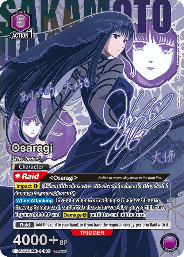 Osaragi (046) (SR**)
