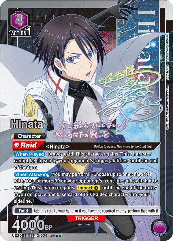 Hinata (034) (SR**)