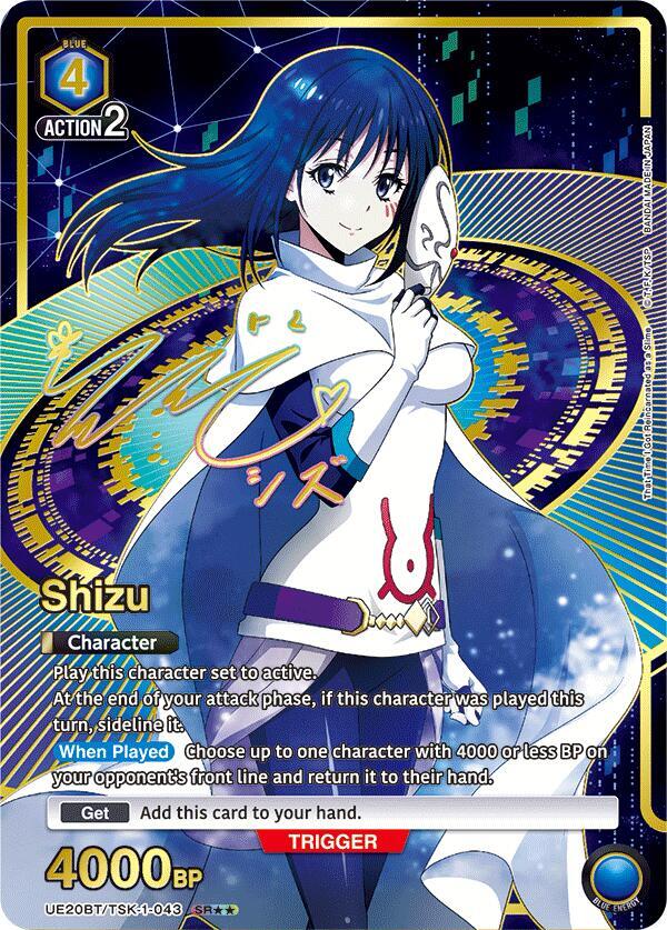 Shizu (043) (SR**)