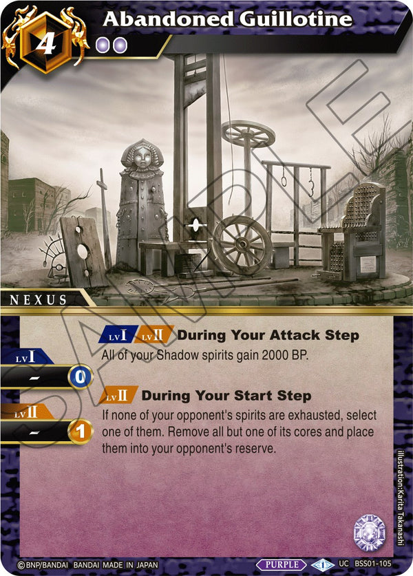 Abandoned Guillotine (BSS01-105) [Dawn of History] - Bandai