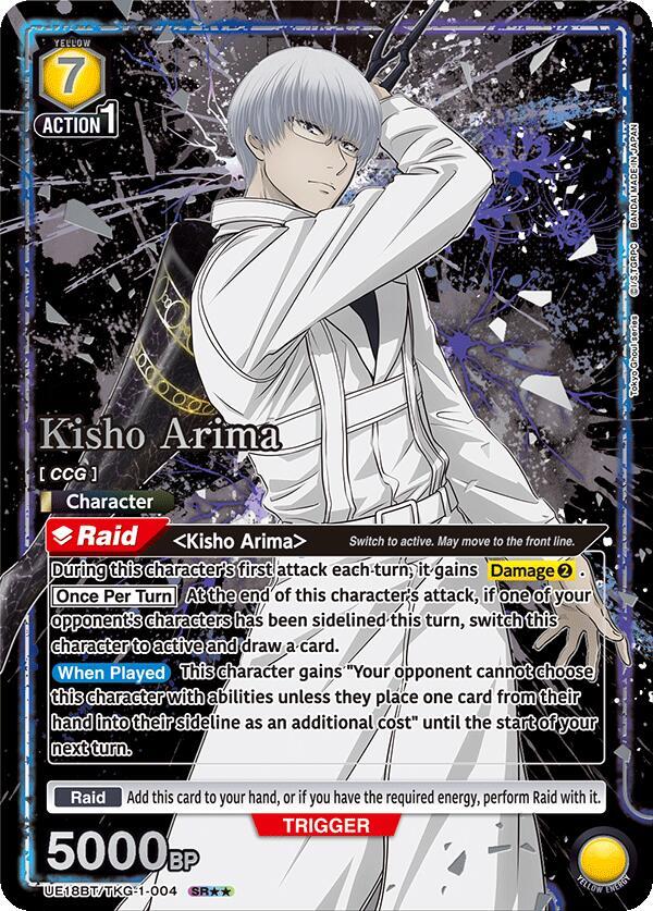 Kisho Arima (004) (SR**)