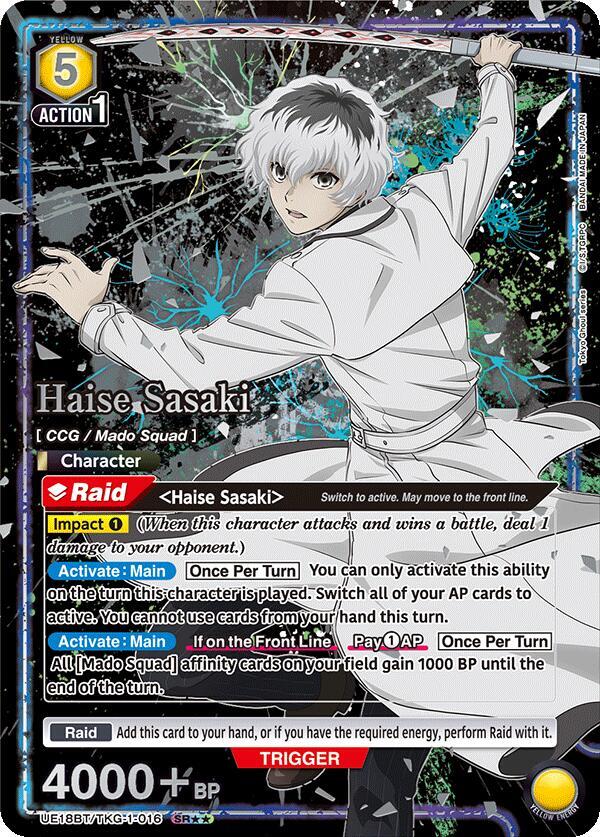 Haise Sasaki (016) (SR**)
