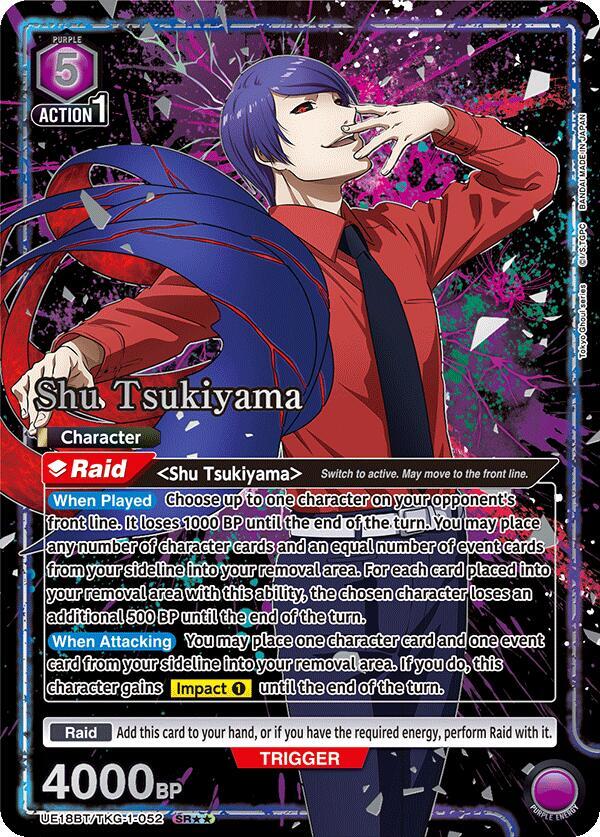 Shu Tsukiyama (052) (SR**)