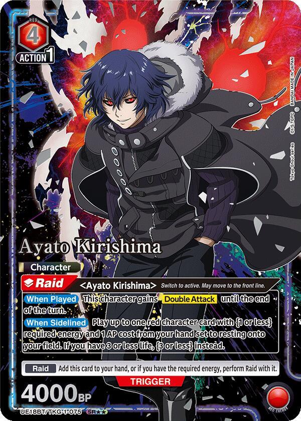 Ayato Kirishima (075) (SR**)