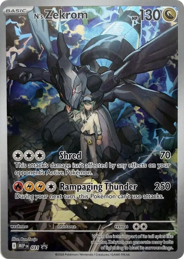 N's Zekrom - 031 - Pokémon