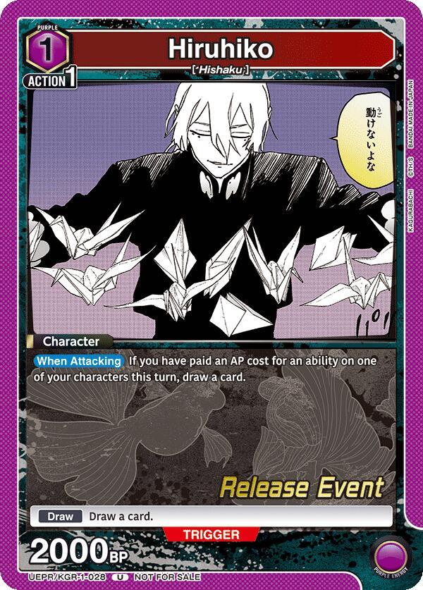 Hiruhiko