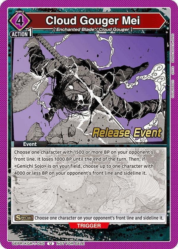 Cloud Gouger Mei