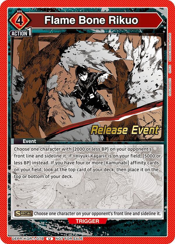 Flame Bone Rikuo