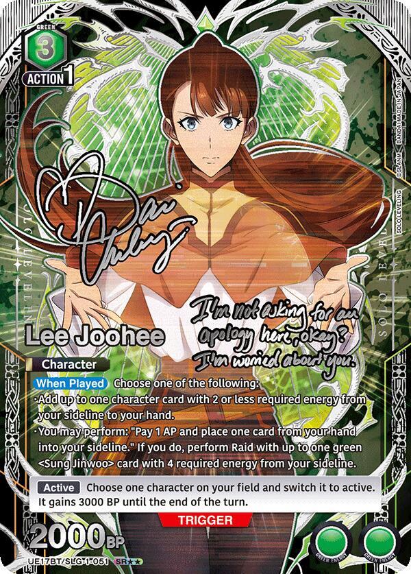Lee Joohee (051) (SR**)