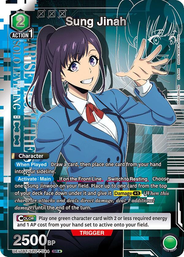 Sung Jinah (044) (SR*)