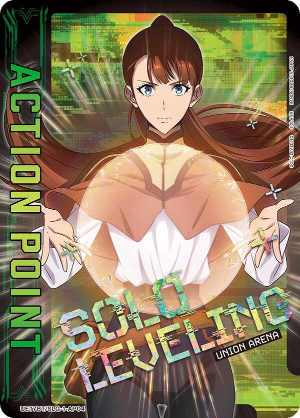 Action Point Card (AP04) - Union Arena